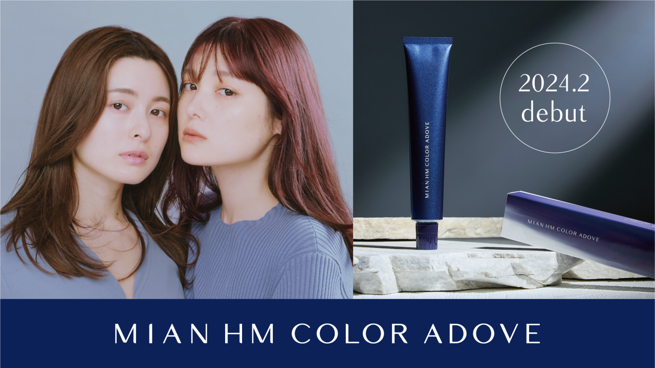 MIAN HM COLOR ADOVE 新発売