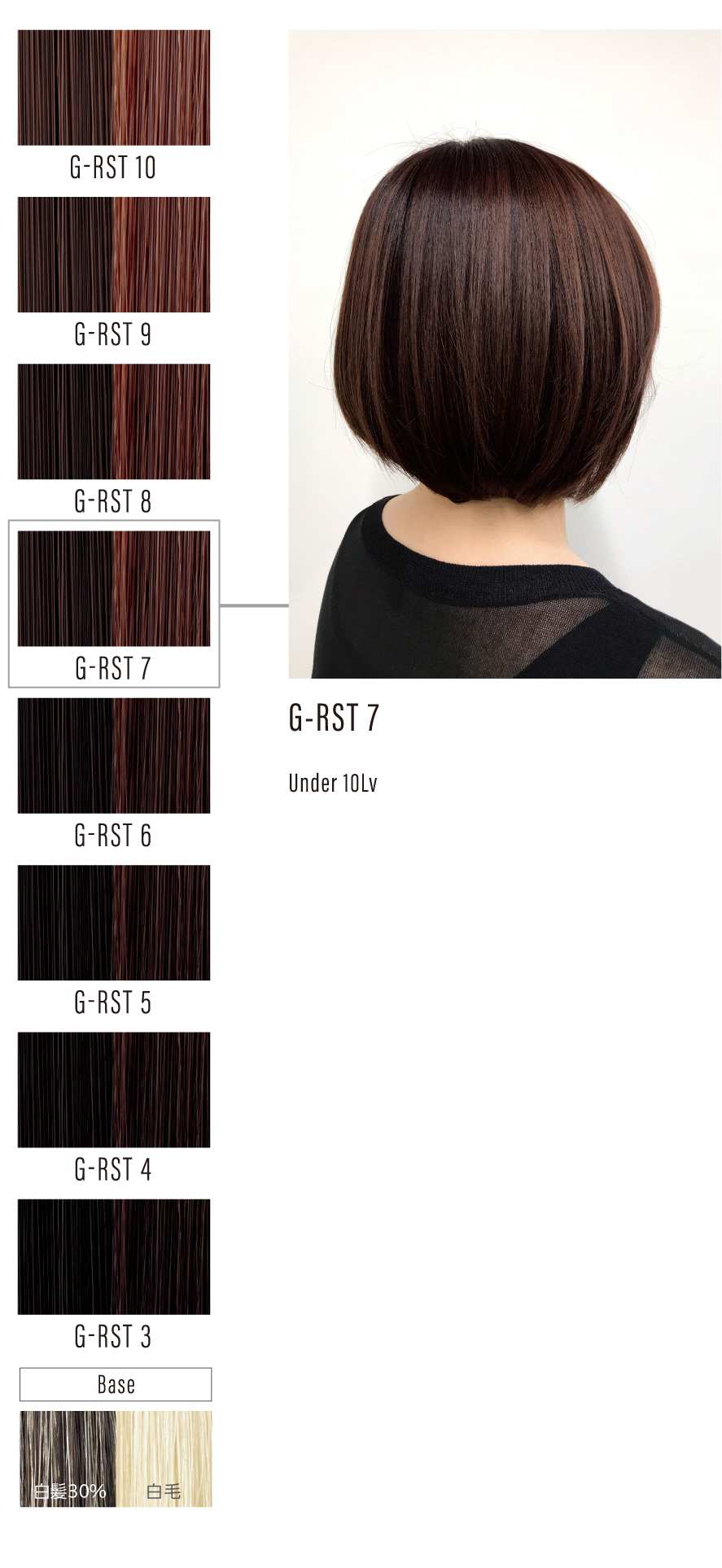 ヘアカラー材　14本セット　各種