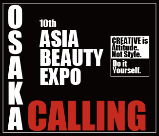 Asia Beauty Expo 2025 に出展いたします